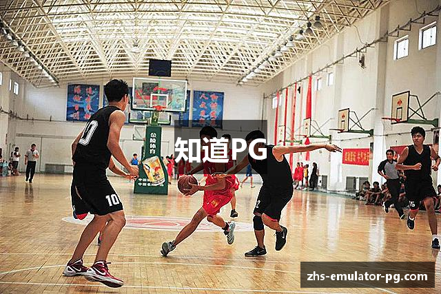 知道PG